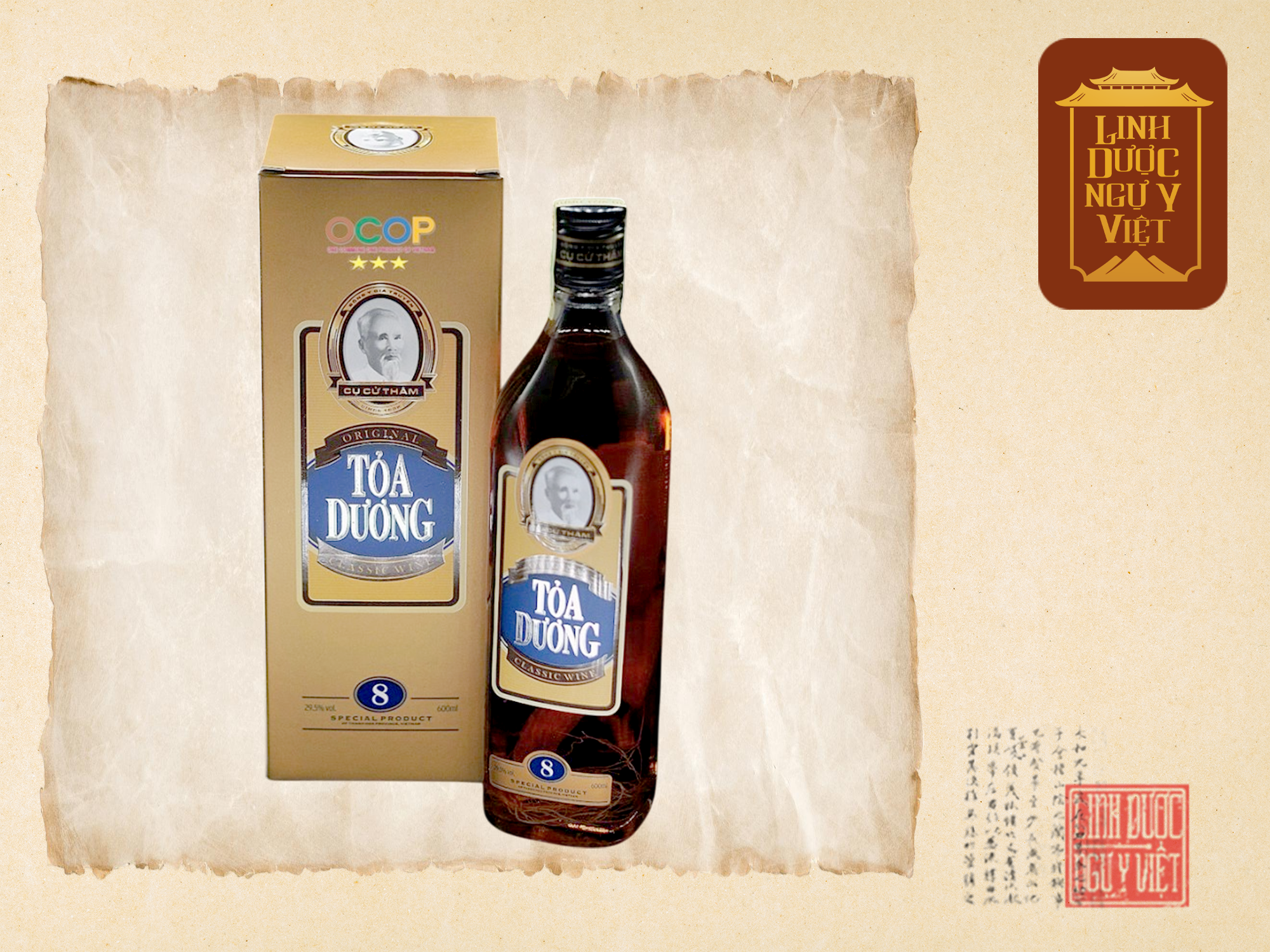 Rượu Tỏa Dương Cụ Cử Thâm